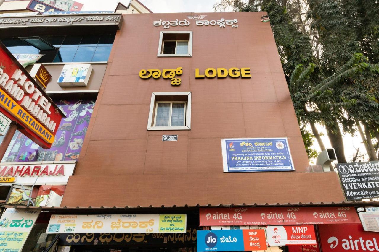 Oyo Kalpataru Lodge Hunsur Kültér fotó