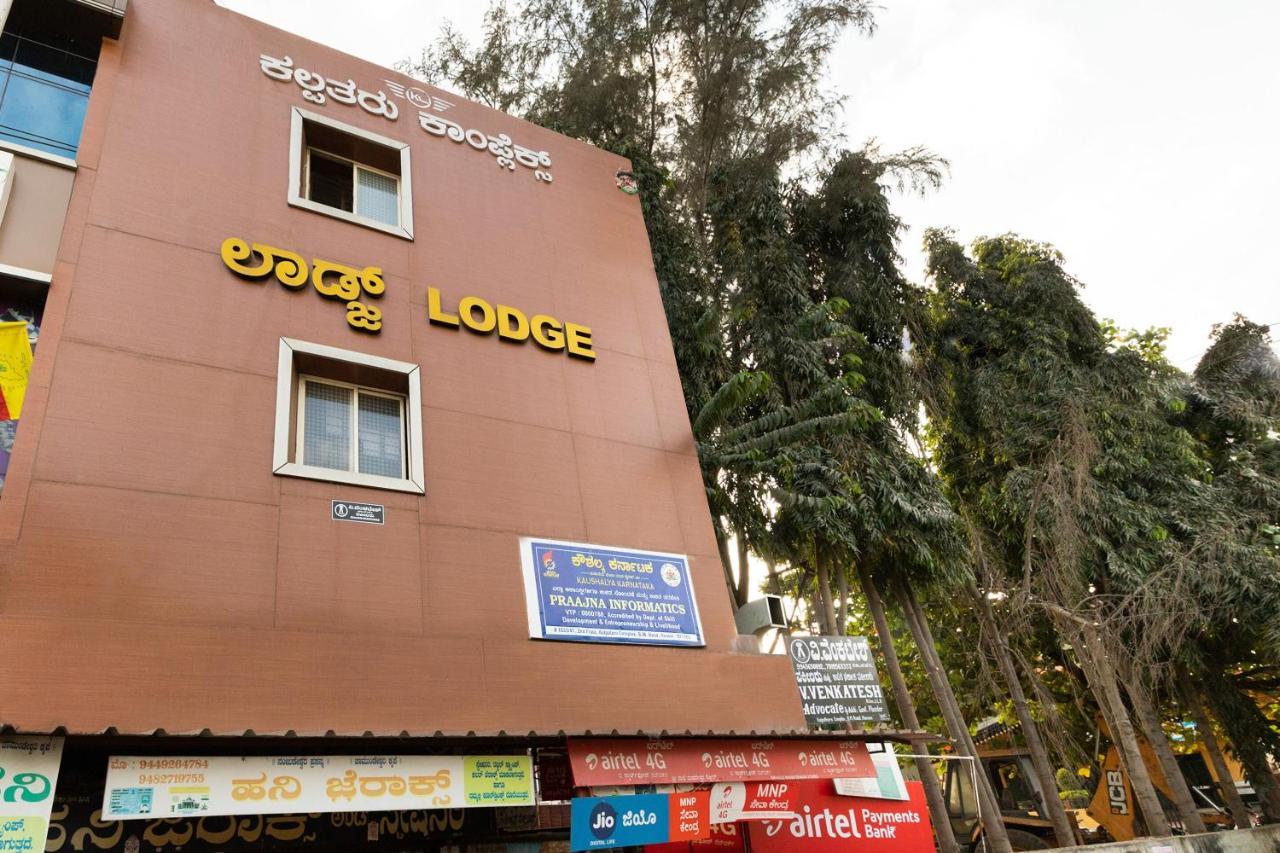 Oyo Kalpataru Lodge Hunsur Kültér fotó