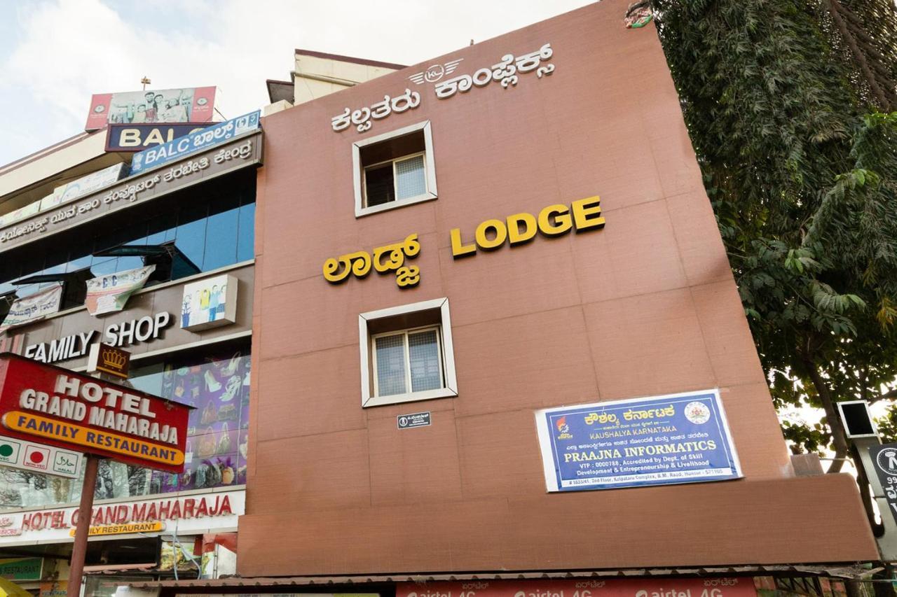 Oyo Kalpataru Lodge Hunsur Kültér fotó